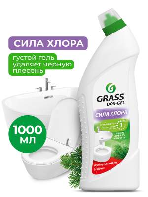 Средство чист. для сантехн...